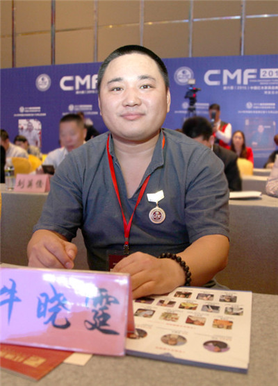 牛晓霆