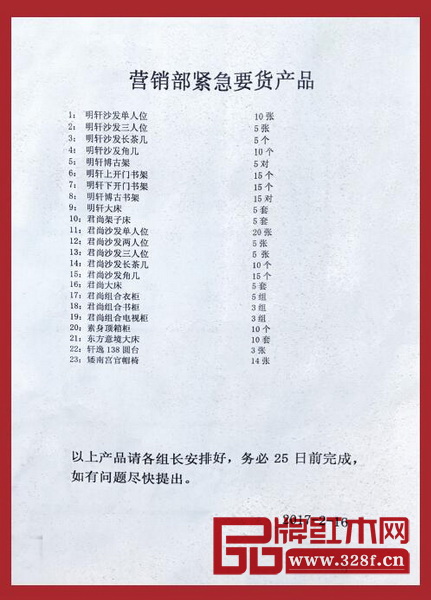 每一位国寿匠人根据作业指导书高效执行,按照订单要求,确保产出 每一位国寿匠人根据作业指导书高效执行,按照订单要求,确保产出