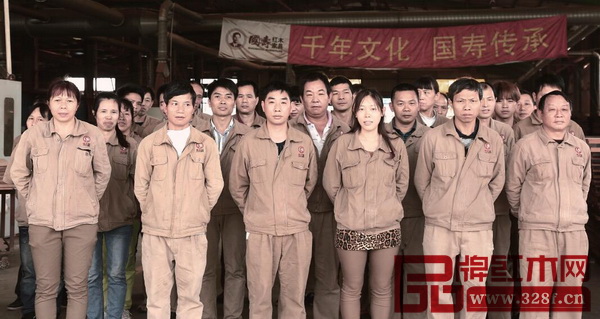 国寿红木要求每一个匠人都需要严格执行“国寿匠人须知10条” 国寿红木要求每一个匠人都需要严格执行“国寿匠人须知10条”